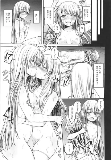 [Unepon] Kankinpatsu!! Fhentai - Page 22