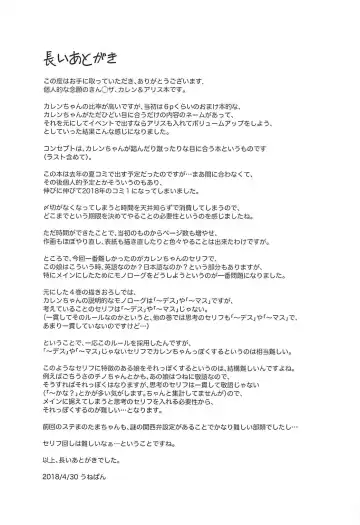 [Unepon] Kankinpatsu!! Fhentai - Page 24