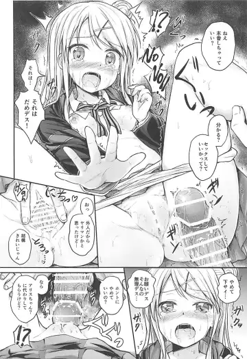 [Unepon] Kankinpatsu!! Fhentai - Page 9