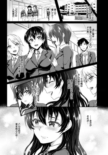 COMIC BAVEL SPECIAL COLLECTION VOL. 8 Fhentai - Page 28