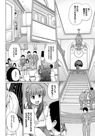 COMIC BAVEL SPECIAL COLLECTION VOL. 8 Fhentai - Page 52