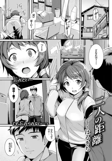COMIC BAVEL SPECIAL COLLECTION VOL. 8 Fhentai - Page 99