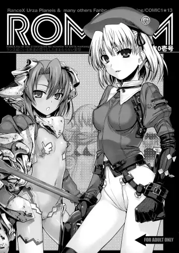 Read [Shimanto Shisakugata] ROMMM - Fhentai