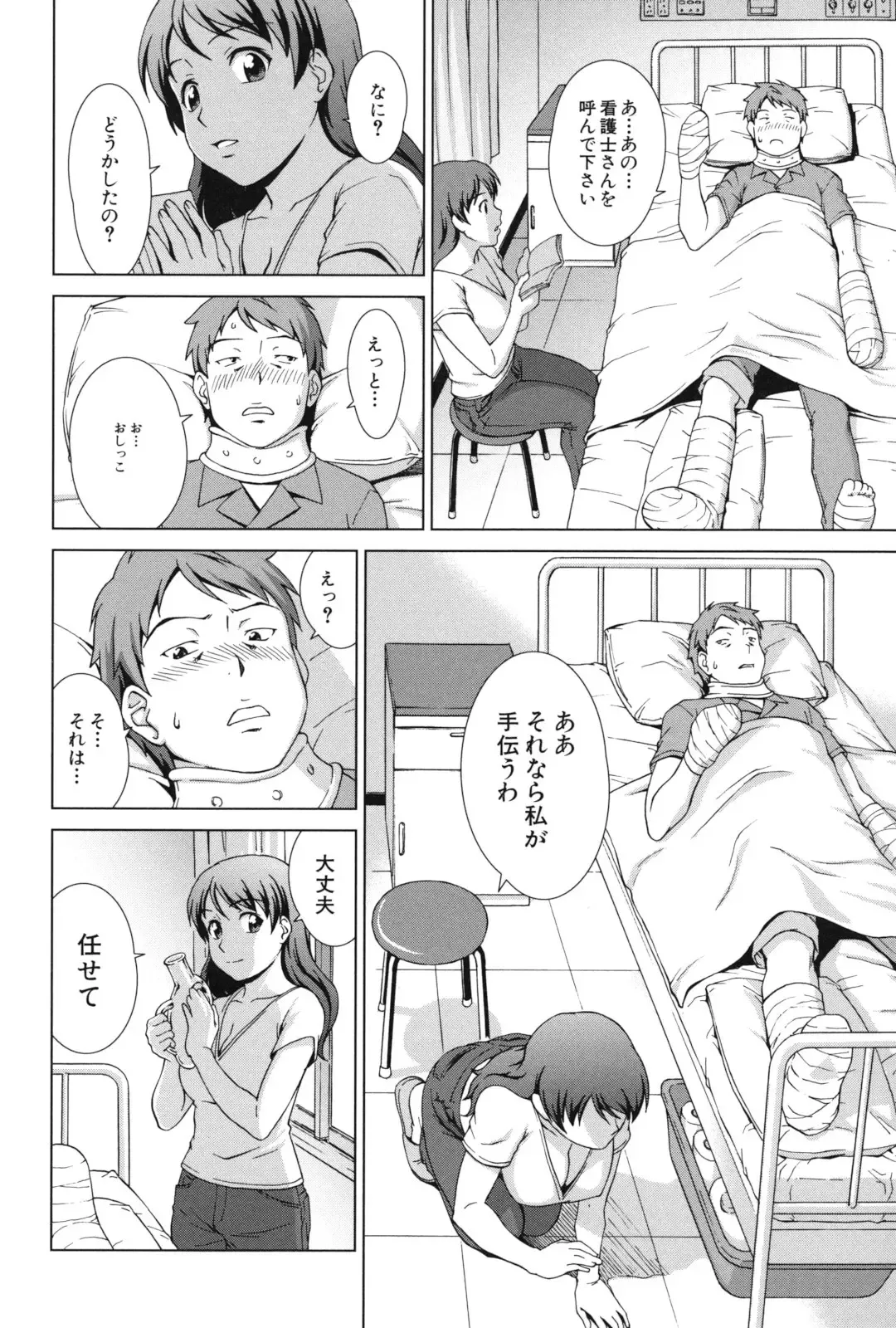 [Shinogi A-suke] Oshikake! My Honey Fhentai - Page 141