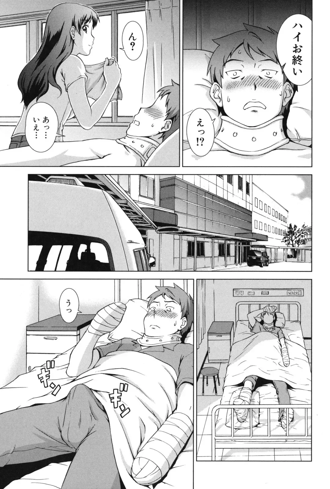 [Shinogi A-suke] Oshikake! My Honey Fhentai - Page 146