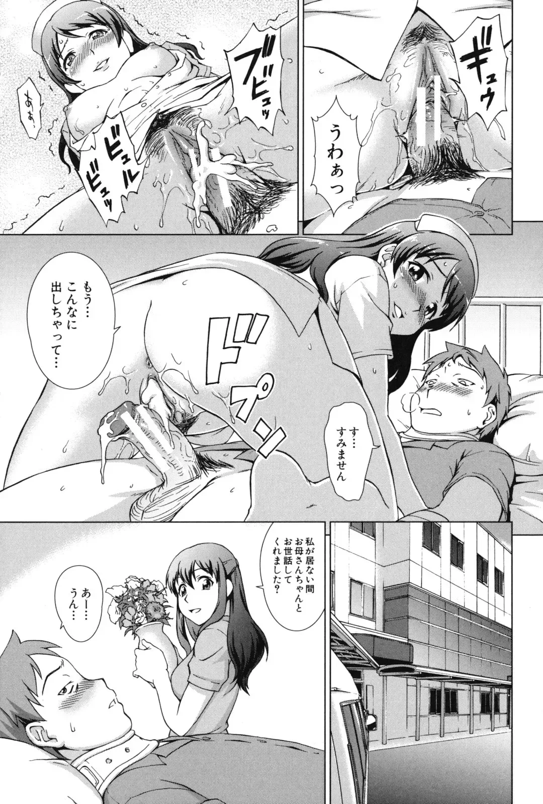 [Shinogi A-suke] Oshikake! My Honey Fhentai - Page 160