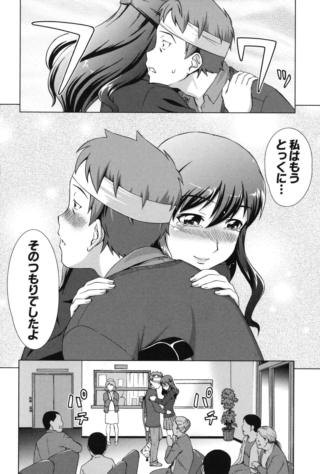 [Shinogi A-suke] Oshikake! My Honey Fhentai - Page 187