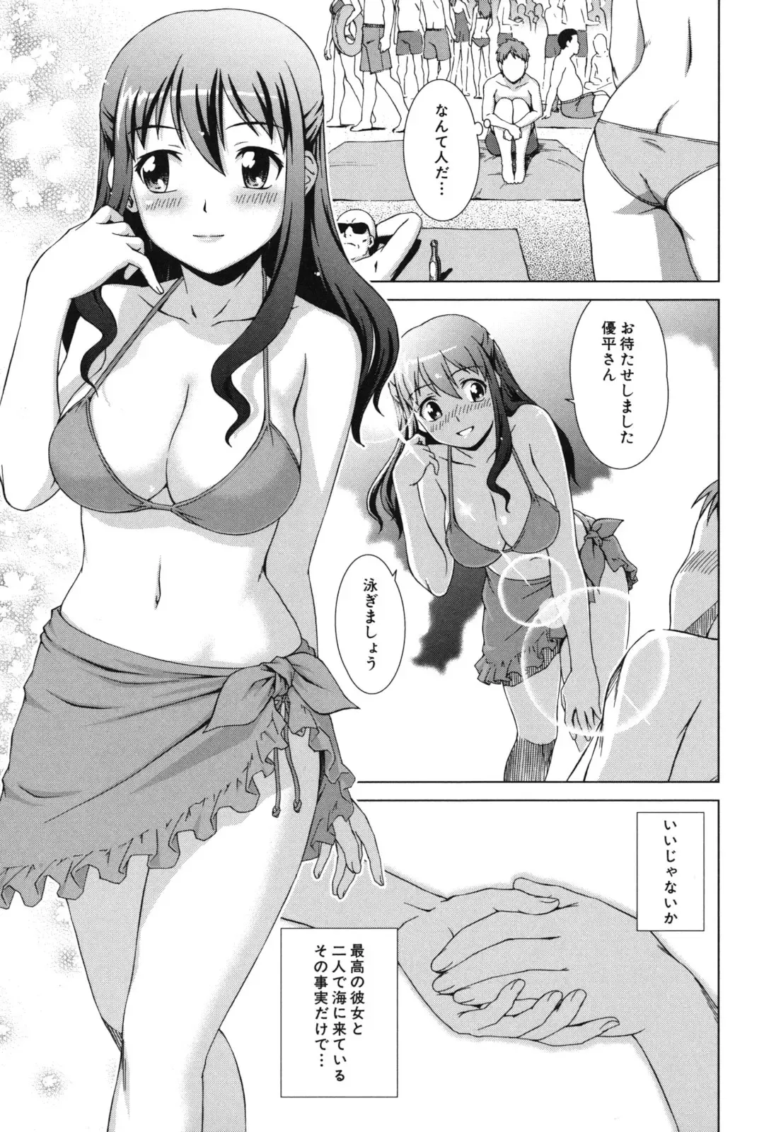 [Shinogi A-suke] Oshikake! My Honey Fhentai - Page 56