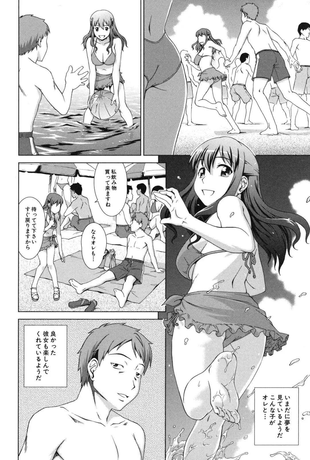 [Shinogi A-suke] Oshikake! My Honey Fhentai - Page 57