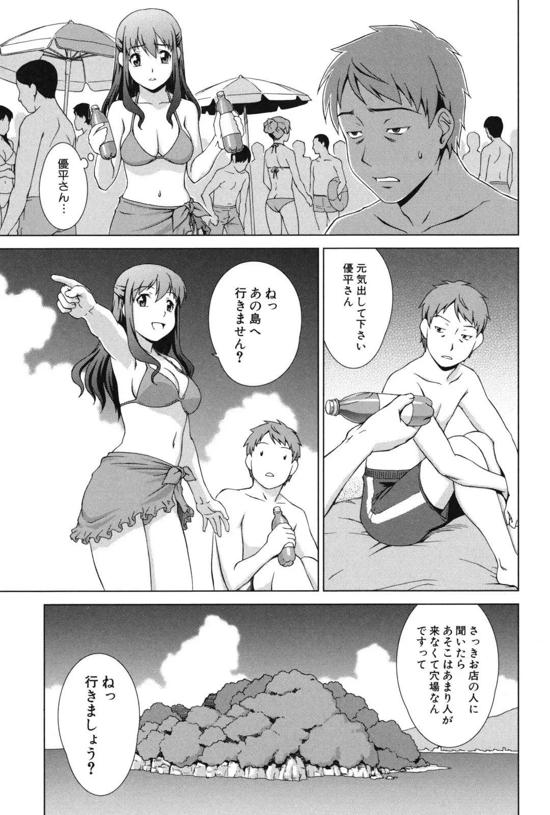 [Shinogi A-suke] Oshikake! My Honey Fhentai - Page 62