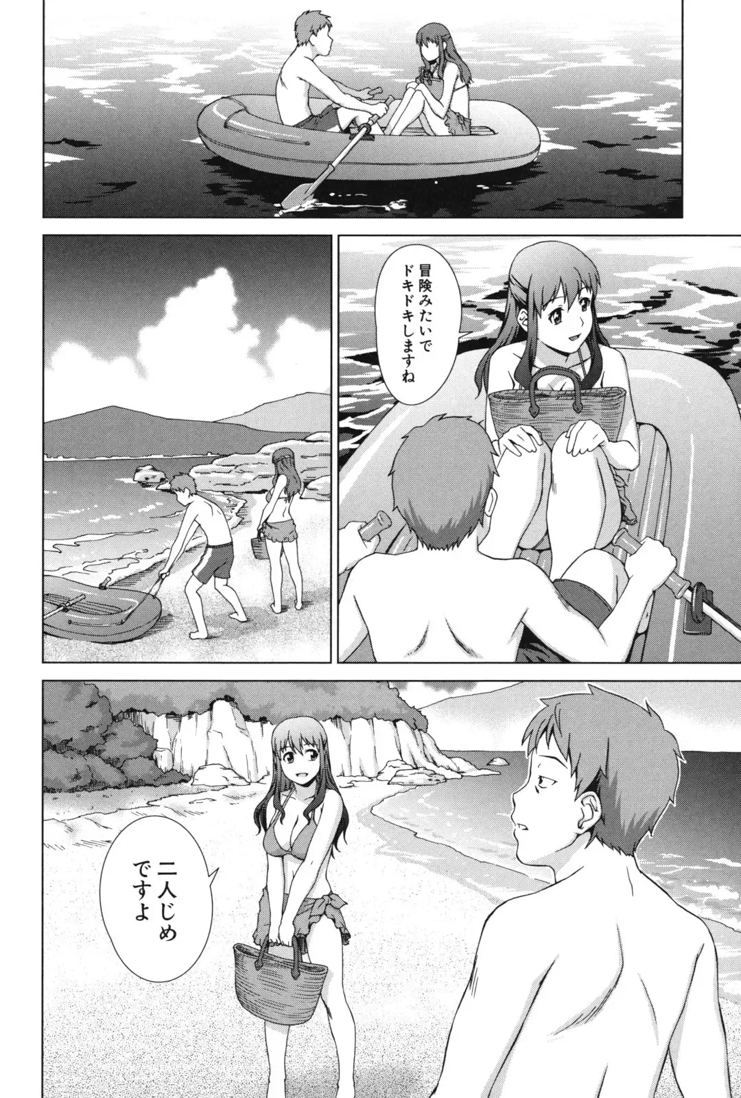 [Shinogi A-suke] Oshikake! My Honey Fhentai - Page 63