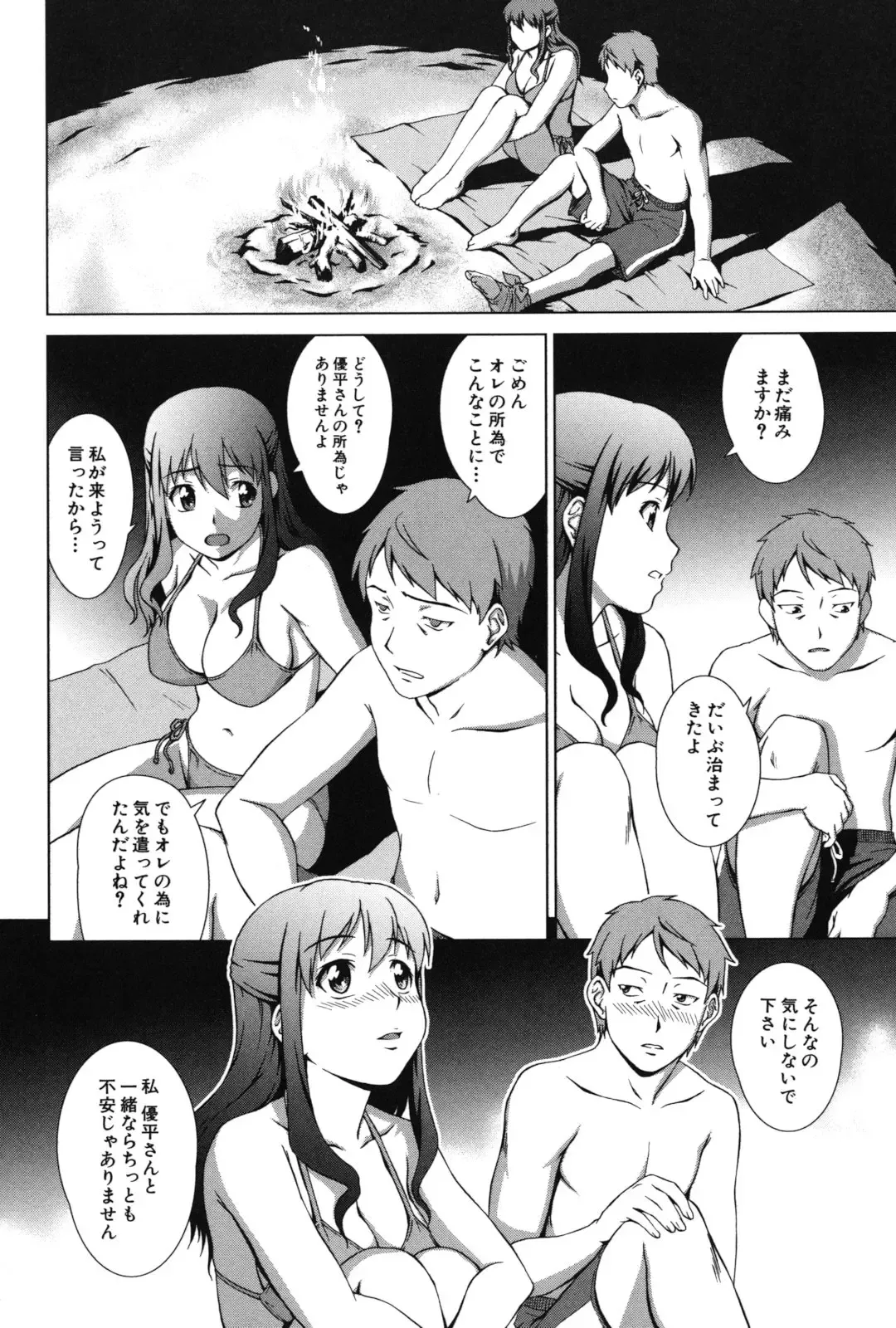 [Shinogi A-suke] Oshikake! My Honey Fhentai - Page 69