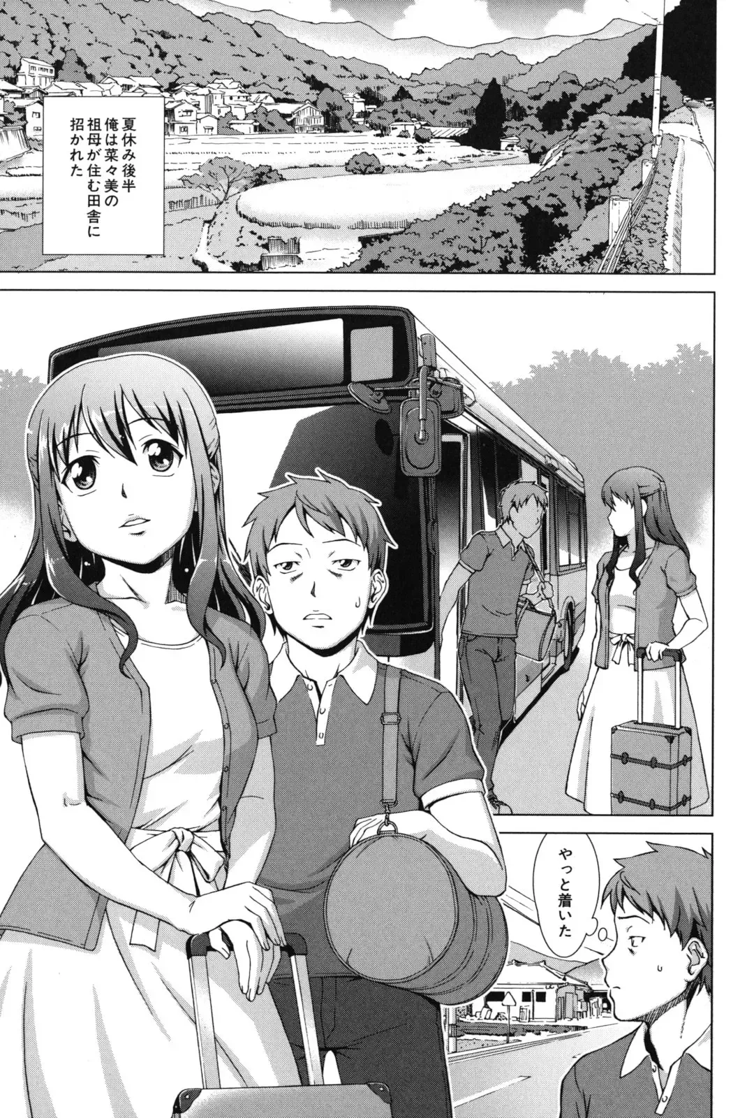 [Shinogi A-suke] Oshikake! My Honey Fhentai - Page 86