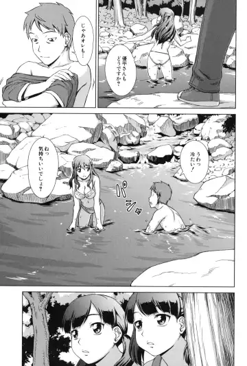 [Shinogi A-suke] Oshikake! My Honey Fhentai - Page 100