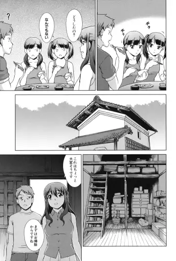 [Shinogi A-suke] Oshikake! My Honey Fhentai - Page 108