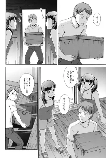 [Shinogi A-suke] Oshikake! My Honey Fhentai - Page 111