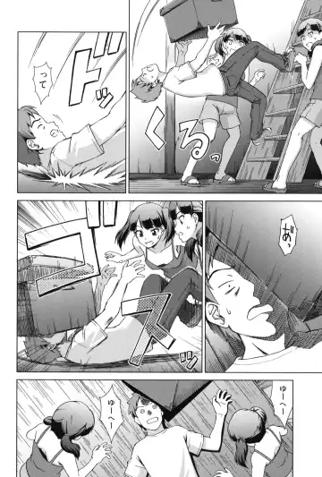 [Shinogi A-suke] Oshikake! My Honey Fhentai - Page 113