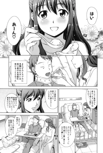 [Shinogi A-suke] Oshikake! My Honey Fhentai - Page 134