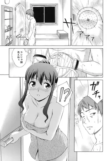 [Shinogi A-suke] Oshikake! My Honey Fhentai - Page 16