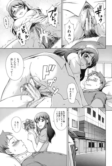 [Shinogi A-suke] Oshikake! My Honey Fhentai - Page 160