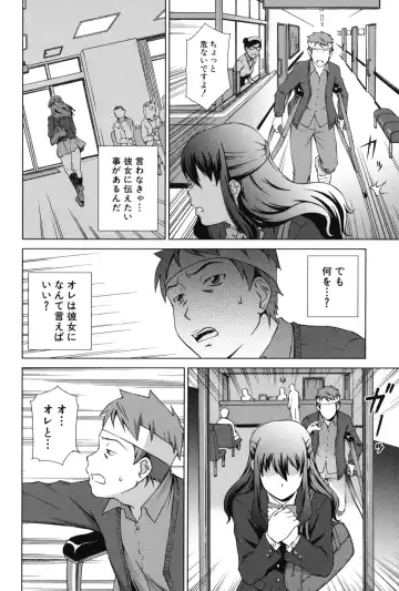 [Shinogi A-suke] Oshikake! My Honey Fhentai - Page 185