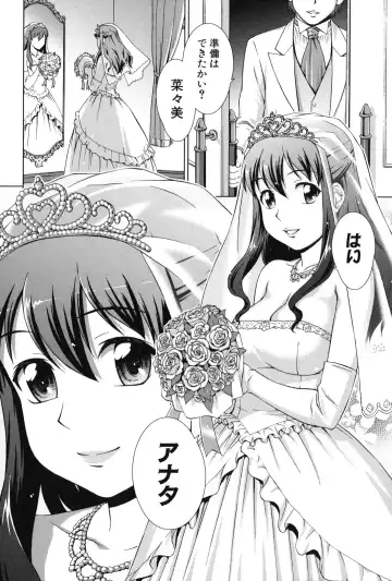 [Shinogi A-suke] Oshikake! My Honey Fhentai - Page 207