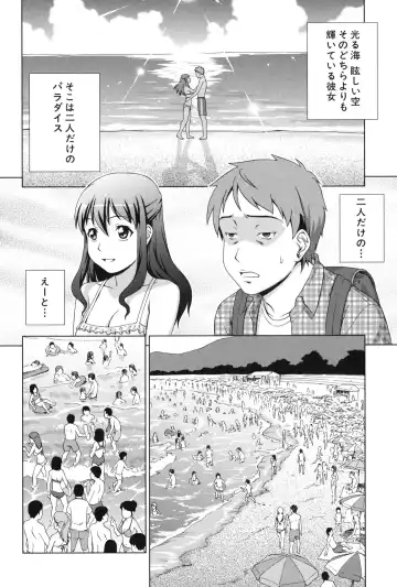 [Shinogi A-suke] Oshikake! My Honey Fhentai - Page 55