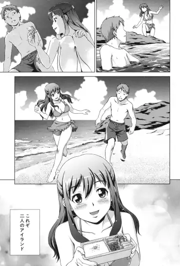 [Shinogi A-suke] Oshikake! My Honey Fhentai - Page 64