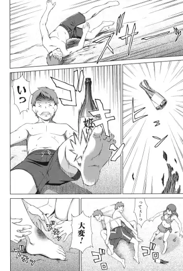 [Shinogi A-suke] Oshikake! My Honey Fhentai - Page 67