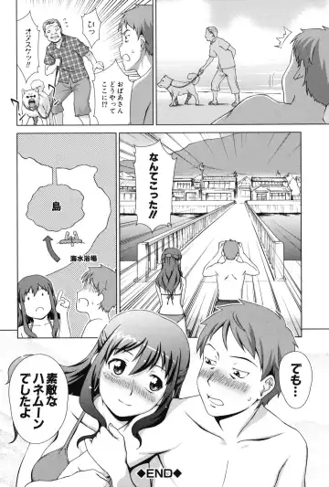 [Shinogi A-suke] Oshikake! My Honey Fhentai - Page 85