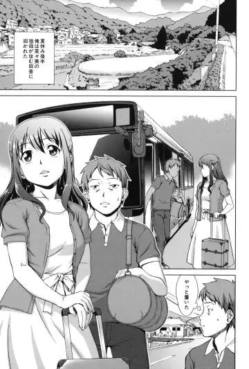 [Shinogi A-suke] Oshikake! My Honey Fhentai - Page 86