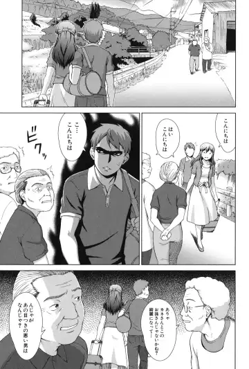 [Shinogi A-suke] Oshikake! My Honey Fhentai - Page 88