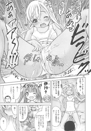 [Nekodanshaku] Maizuru My Love Fhentai - Page 10