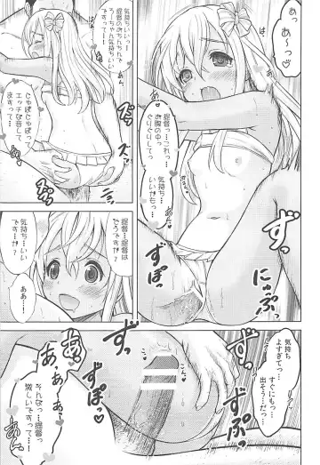 [Nekodanshaku] Maizuru My Love Fhentai - Page 16