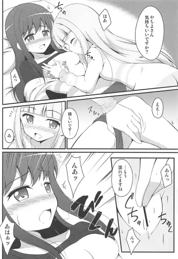 [Tkp] Yachiyo File II Fhentai - Page 11