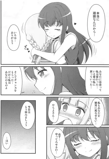 [Tkp] Yachiyo File II Fhentai - Page 7