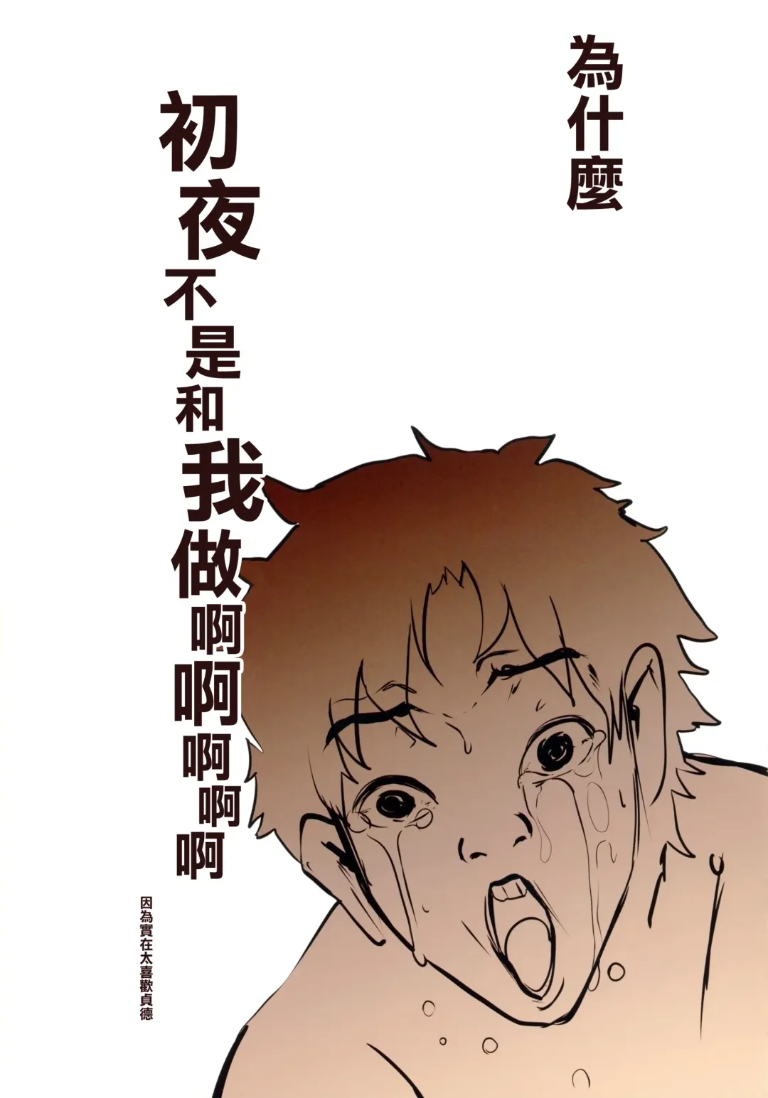 [Marushin] Hishojo. Fhentai - Page 16