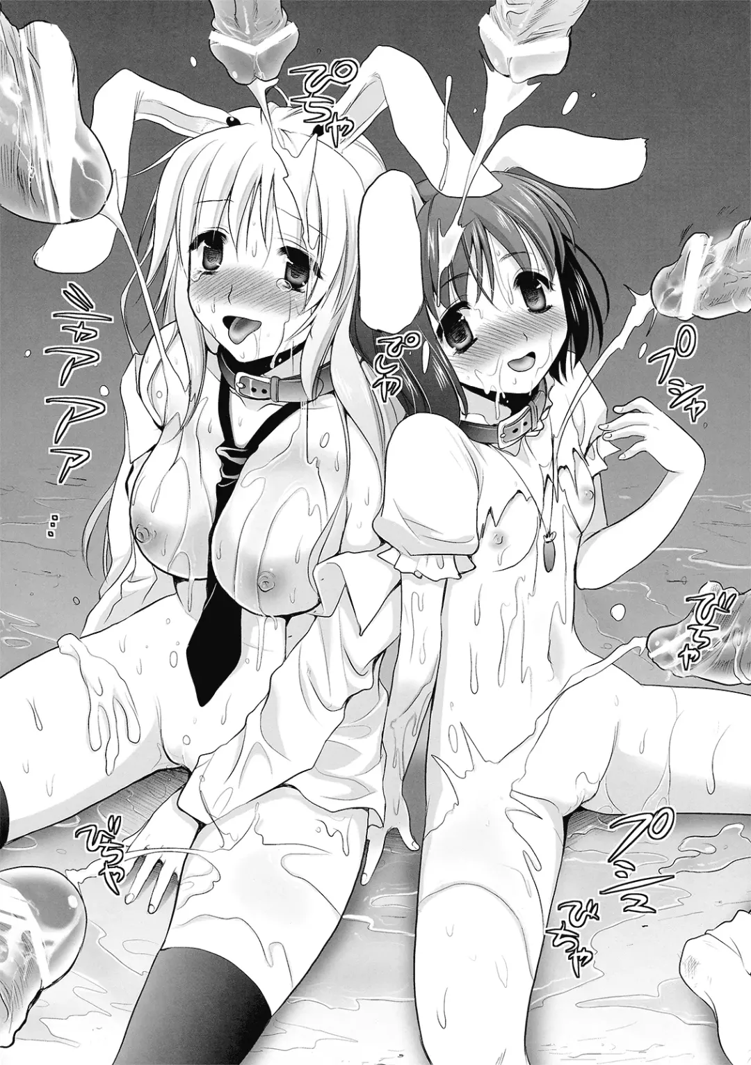 [Kojima Saya] R In -Inaba Ryoujoku- Fhentai - Page 44