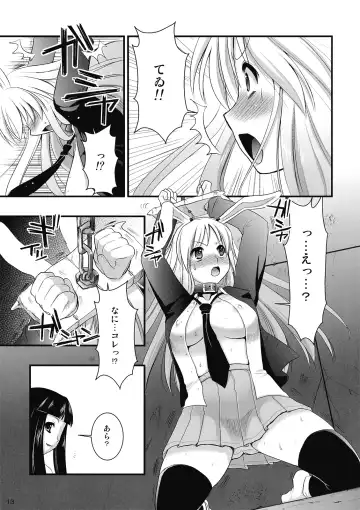 [Kojima Saya] R In -Inaba Ryoujoku- Fhentai - Page 13