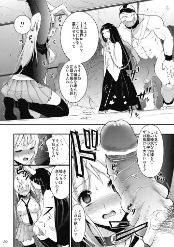 [Kojima Saya] R In -Inaba Ryoujoku- Fhentai - Page 20