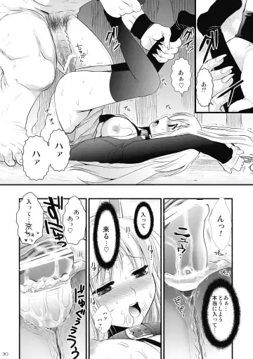 [Kojima Saya] R In -Inaba Ryoujoku- Fhentai - Page 30