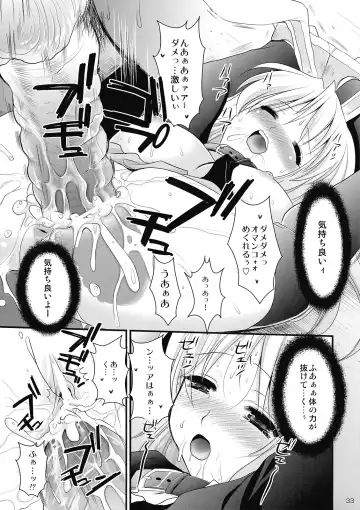 [Kojima Saya] R In -Inaba Ryoujoku- Fhentai - Page 33