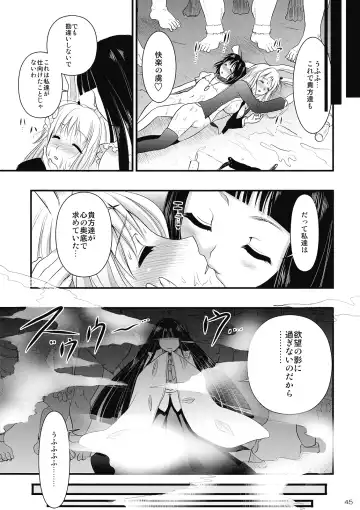 [Kojima Saya] R In -Inaba Ryoujoku- Fhentai - Page 45