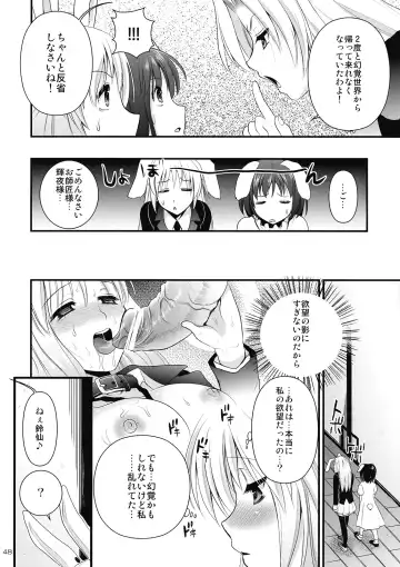 [Kojima Saya] R In -Inaba Ryoujoku- Fhentai - Page 48