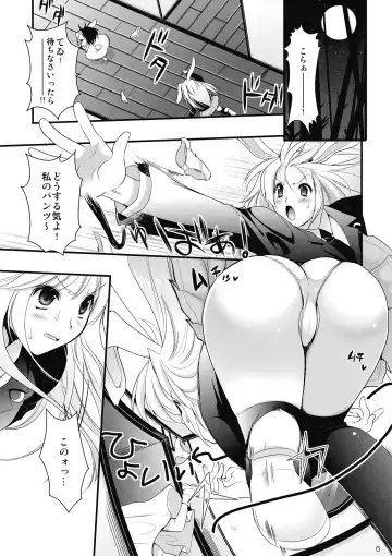 [Kojima Saya] R In -Inaba Ryoujoku- Fhentai - Page 5