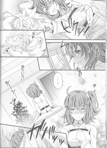 [Unikura] Gudako ga Muma-kun ni Yoshi Yoshi Ecchi Sarechau Hon Fhentai - Page 22