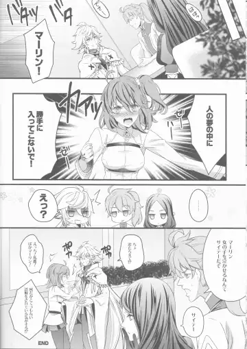 [Unikura] Gudako ga Muma-kun ni Yoshi Yoshi Ecchi Sarechau Hon Fhentai - Page 24