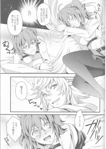 [Unikura] Gudako ga Muma-kun ni Yoshi Yoshi Ecchi Sarechau Hon Fhentai - Page 5