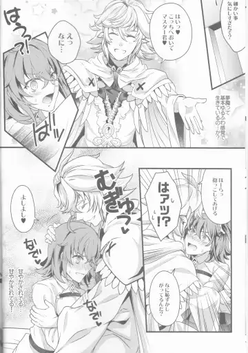 [Unikura] Gudako ga Muma-kun ni Yoshi Yoshi Ecchi Sarechau Hon Fhentai - Page 8