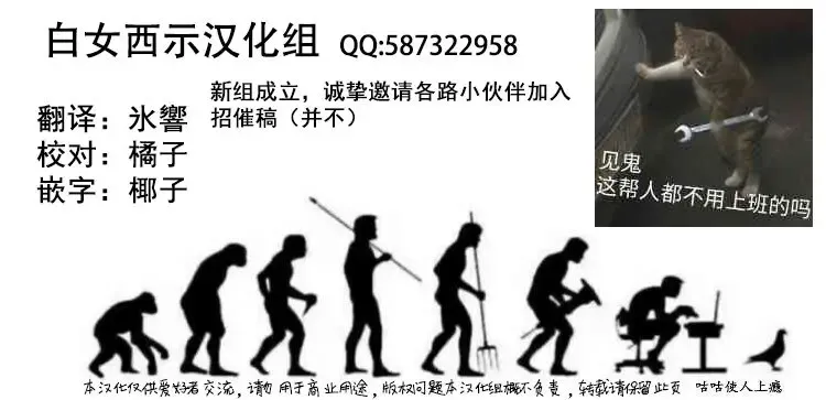 [Yakuta Tetsuya] Eden no Shoujo-tachi Ikenie Kusuguri Jigoku Fhentai - Page 21